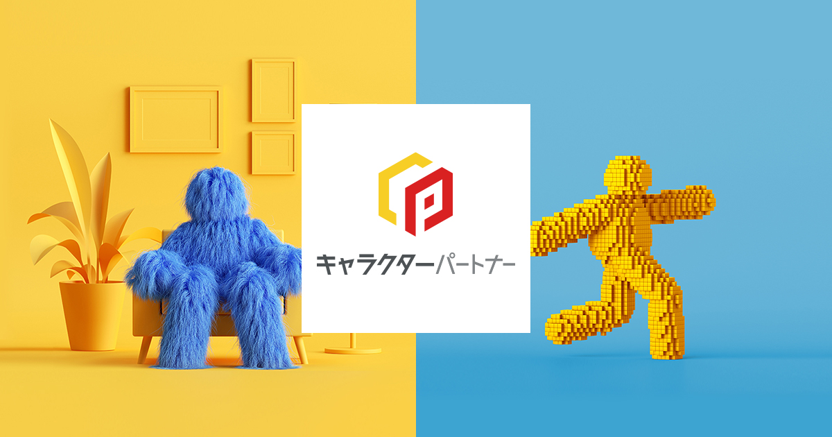 プリンツ21の会社情報 | キャラクター制作の外部委託なら